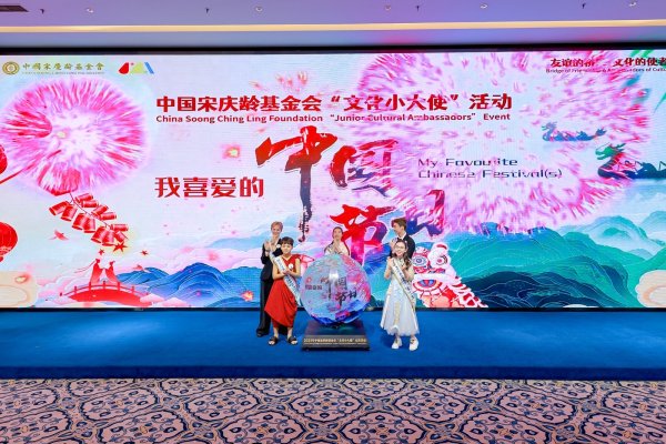 宏粤配资 “文化小大使”交流活动: 架起海内外青少年交流互鉴桥梁
