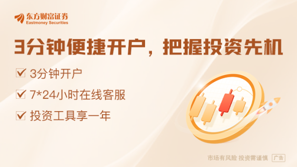 摩根证券 重组题材持续火爆！小市值国资重组潜力股出炉